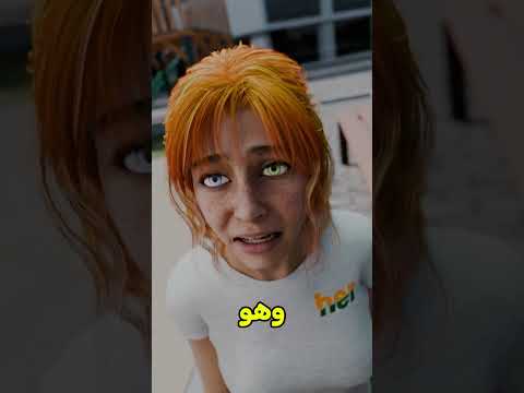 امه دعست صديقه المفضل !! 🤯 #shortvideo