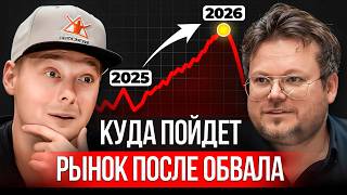 Как восстановиться после ликвидации? | Опыт трейдера с 18-ти летним опытом