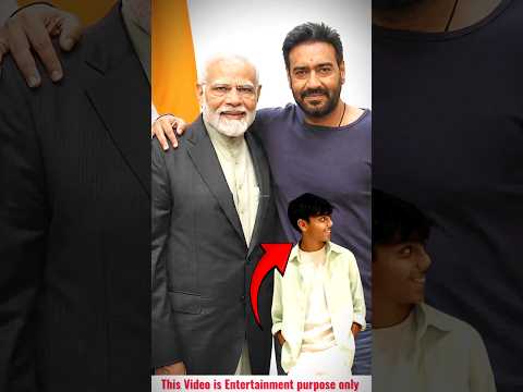 NARENDRA MODI ने अजय देवगन के बेटे युग को दुबई बुलाया