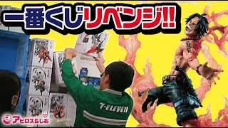 ワンピース エース サボ ルフィ強さランキング 三兄弟最強キャラは誰 みんなの思う順位もコメント欄に書いてね ワンピース最強ランキング One Piece موقع ويب حيث يمكنك مشاهدة مقاطع الفيديو الموسيقية مجان ا ワンピース エース サボ ルフィ強さランキング 三兄弟最強キャラは誰 みんなの思う順位もコメント欄に書いてね ワンピース最強ランキング One Piece موقع ويب حيث يمكنك مشاهدة مقاطع الفيديو الموسيقية مجان ا