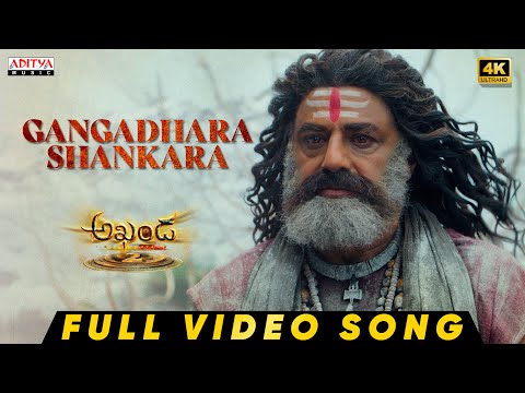 Gangadhara Shankara — watch video