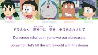 Download lagu 夢をかなえてドラえもん | Yume Wo Kanaete Doraemon | Make My Dreams Come True, Doraemon (日本語, Romaji, English) mp3