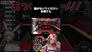 【クリップ】少年の性癖を歪めるタイプのスケベギャル【#shorts /#gta  /#ボダタウ切り抜き/#vtuber 】