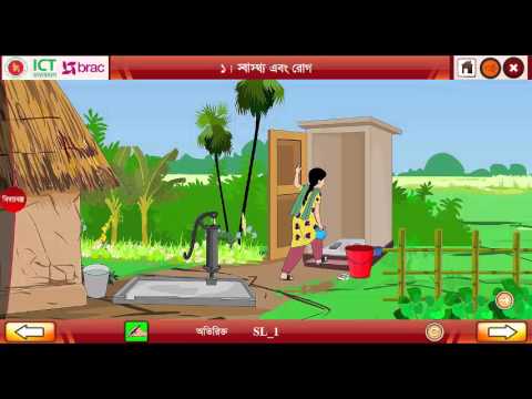 ৩য় শ্রেণি, প্রাথমিক বিজ্ঞান