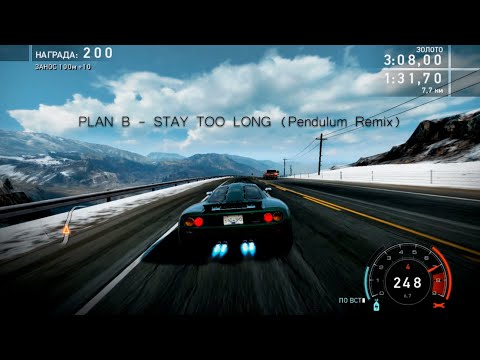 NFS: Hot Pursuit | Plan B - Stay Too Long (Pendulum Remix) Racing