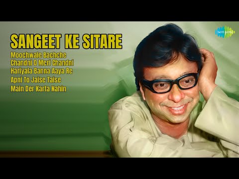 80s-90s के दिलकश गाने  |  ज्यूकबॉक्स  |  Kavita Krishnamurthy Songs  |  Moochwale Bachche