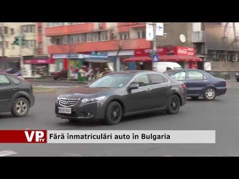 Fără înmatriculări auto în Bulgaria