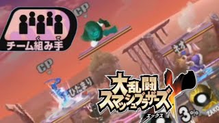 260305 スマブラX フレンド戦