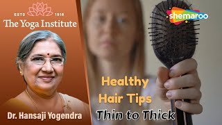 Healthy Hair Tips | Thin to Thick | Hair Growth Tips |The Yoga Institute |Dr. Hansaji Yogendra #Tips