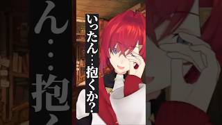 「おやすみ」アンジュ・カトリーナ #アンジュ #にじさんじ #切り抜き #アンジュカトリーナ #字幕 #Vtuber #ブイチューバー