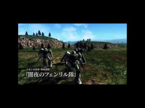 Mobile Suit Gundam Side Stories Soundtrack - Into The Darkness