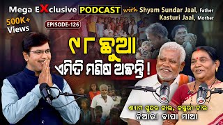 Download lagu ଏମାନେ ଜୀବନ୍ତ ଭଗବାନ: 47 ଝିଅ,19 ପୁଅ ବାହା ଦେଲେଣି ! | EP-126 | Podcast With Shyam Sundar & Kasturi Jaal. mp3