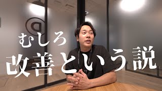 一旦、落ち着きましょう。#マリオットボンヴォイアメックス 