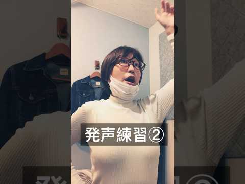 音楽学科 【発声練習②】