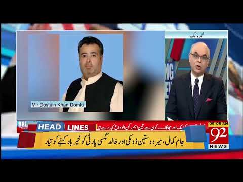 92 News Headlines 06:00 AM- 02 April 2018 - 92NewsHDPlus