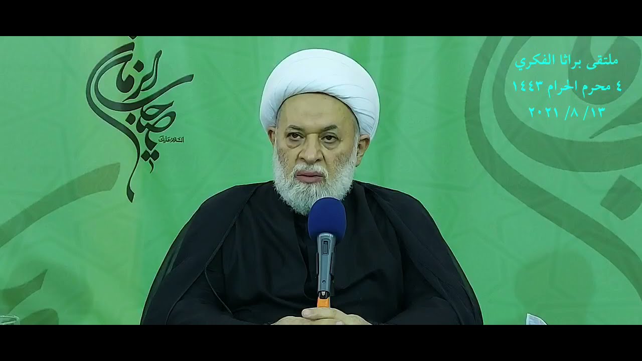 تفعيل العمل على صنع حراك مهدوي ميداني تغييري هو الكفيل بتسريع مسار التمهيد المهدوي