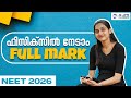 NEET 2026 How To Get Full Marks In Physics Swathi Chola Dr JP S Classes