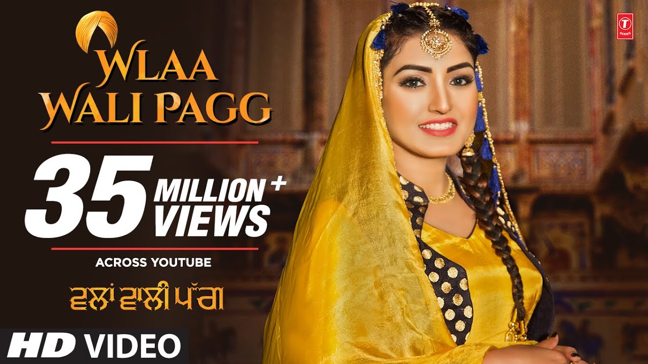 Wlaa Wali Pagg Lyrics| Anmol Gagan Maan Lyrics