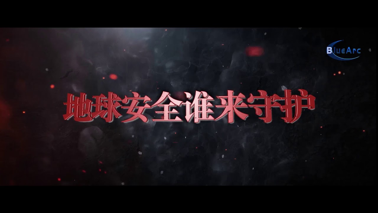 Dragon Force: So Long Ultraman