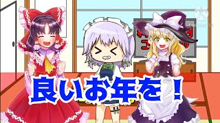 2020年最後の動画お知らせ