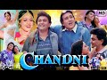 Chandni 1989 Full Movie Sridevi Rishi Kapoor Vinod Khanna Waheeda Rehman Review Facts