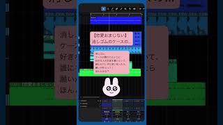 【恋愛おまじない】消しゴムのケースの... feat.初音ミク #Shorts #kawaii