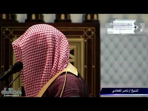 ‏﴿ إن الله قد حكم بين العباد ﴾ | تلاوة مبكية للشيخ ناصر القطامي من سورة غافر - الأربعاء 16-2-1438هـ