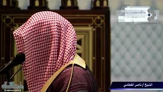 ‏﴿ إن الله قد حكم بين العباد ﴾ | تلاوة مبكية للشيخ ناصر القطامي من سورة غافر - الأربعاء 16-2-1438هـ
