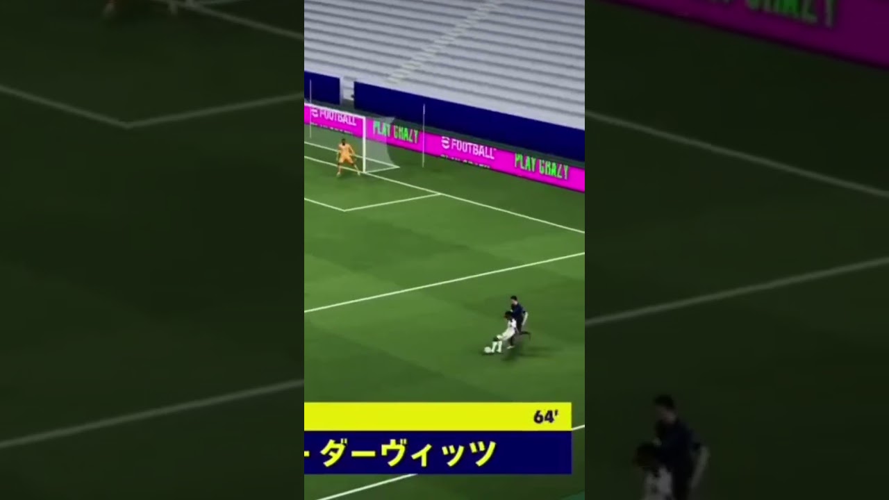 エドガーダーブリッツきちゃああぁあ〜wwwww#shorts #イーフト #efootball #ダーヴィッツ