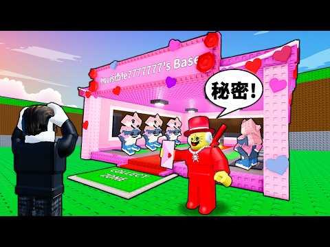 【偷走腦腐】我發現融合機器神秘配方！薩米給我情書？解鎖情人節基地【Steal a Brainrot】【Roblox】【機械方塊】