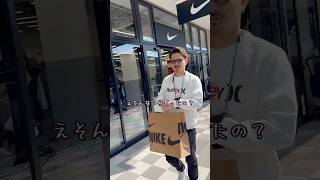 パチンカス彼氏 #ホワイトデー