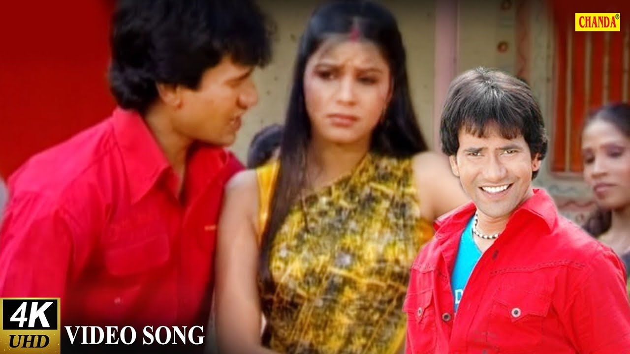 Laag Jale Rupia Mein Aag
