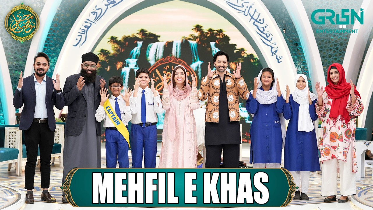 Mehfil e Khas (Special Childrens "Deaf Reach Schools") Rabia Anum - Danish Taimoor | Ramzan Day 14