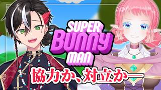 #スーパーバニーマン 　哀れな人間の性根を叩きなおします