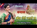 Balaji Mobile Bansur And Priya DJ Sound Bagawas Choursi New Remix Song