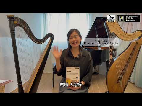 🎓【ISoM 認證中心分享｜ Rosiano Studio（屯門）】