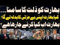 India Ab Kya Karnay Jaraha Hai Dr Qamar Cheema Told Everything