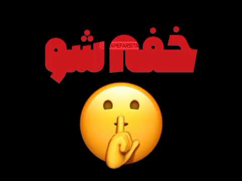 🤫#tataloo #tohi #pishro #ho3ein