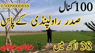 Download lagu آج کی زبردست آفرصدر راولپنڈی کے قریب 100کنال کا رقبہ38لاکھ پر کنال بہت ہی پرائم لوکیشن mp3