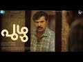 Malayalam Full Movie Puzhu 2022 Malayalam Mammootty