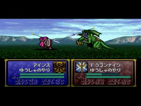 Fire Emblem Luckiest NPC Ever