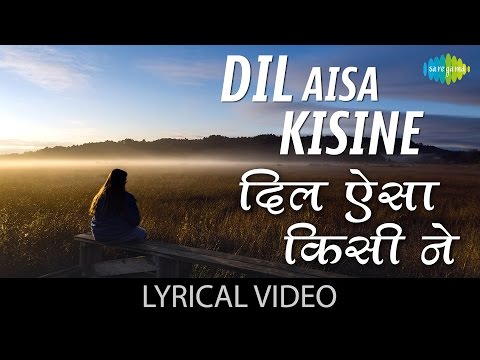 download lagu mp3 mp4 Dil Aisa Kisi Ne Mera Toda Lyrics, download lagu Dil Aisa Kisi Ne Mera Toda Lyrics gratis, unduh video klip Dil Aisa Kisi Ne Mera Toda Lyrics