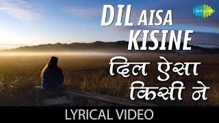 Dil Aisa Kisine Mera Toda with lyrics  दिल �