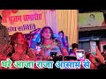 Video घरे आजा राजा आसाम से Ghare Aaja Raja Ji Asam Se Bhojpuri Song 