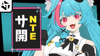 ついにサービス開始した新作オープンワールド「NTE」の魅力と無限の遊び方【NTE: Neverness to Everness】
