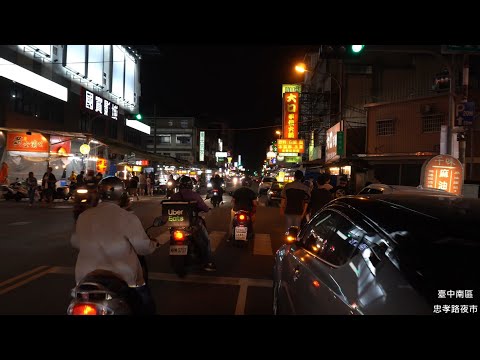 [Mercado noturno de Taiwan] Mercado noturno de Taizhong South District-Zhongxiao Road 2020.04.20.4k