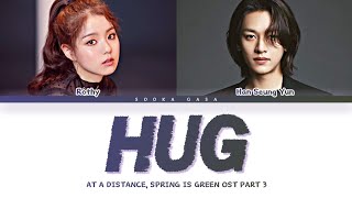 Download lagu ROTHY & HAN SEUNG YUN - 'Hug' (품) (At a Distance, Spring Is Green OST Part 3) Lyrics (Han/Rom/Eng) mp3