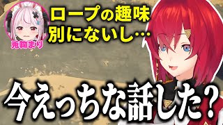 アンジュのせいで特殊性癖を背負わされる兎鞠まり/兎鞠まりを産んだ(？)アンジュ【アンジュ切り抜き/アンジュ・カトリーナ/兎鞠まり】