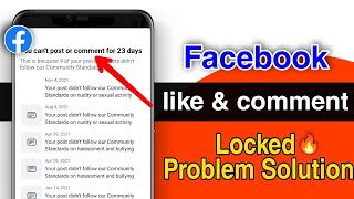 How To Unlock Facebook Like And Comment Problem Solution | FB You Cant Post Or Comment For 30 Days