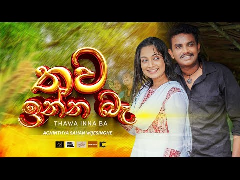 Achinthya Sahan Thumbnail
